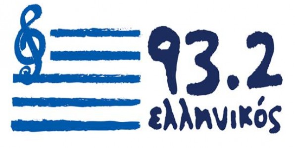 48ωρη απεργία (ξανά) στον Ελληνικό 93.2