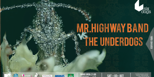 Mr. Highway Band ή The Underdogs;