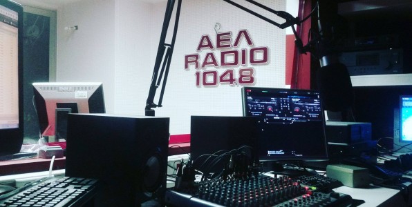 Κλείνει το ΑΕΛ Radio 104.8 ο Αλέξης Κούγιας