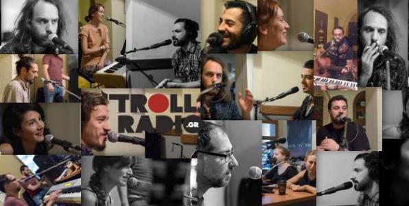5 χρόνια στον αέρα το Troll Radio 