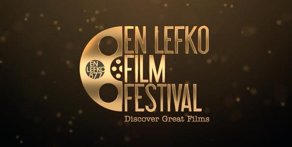 To «En Lefko Festival» πάει σινεμά φέτος