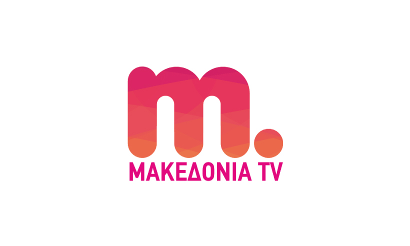 Το Μακεδονία TV απέλυσε χριστουγεννιάτικα 5 εργαζόμενους
