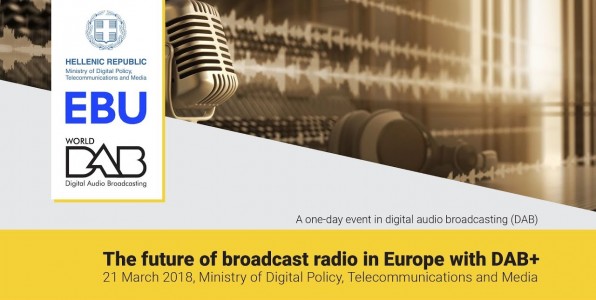 Ημερίδα για «το μέλλον του ραδιοφώνου» σε απευθείας μετάδοση