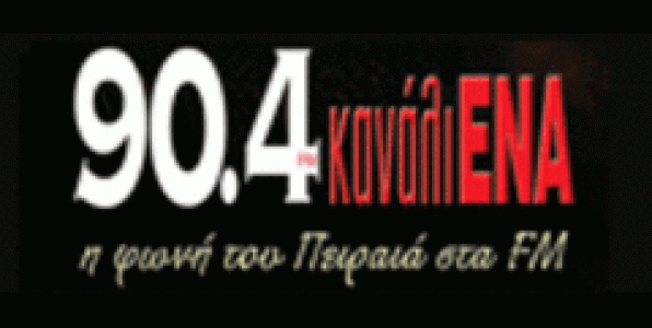 Η MΕΛΙΝΑ ΤΑΝΑΓΡΗ ΣΤΟ ΚΑΝΑΛΙ 1