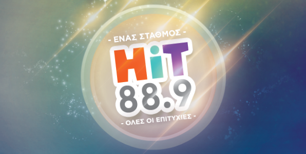 Το «στοίχημα» του Hit 88.9