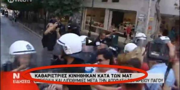 Ο «105.5 Στο Κόκκινο» μαζί με τις καθαρίστριες