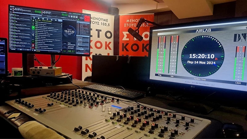 Το νέο πρόγραμμα του 105.5 Στο Κόκκινο