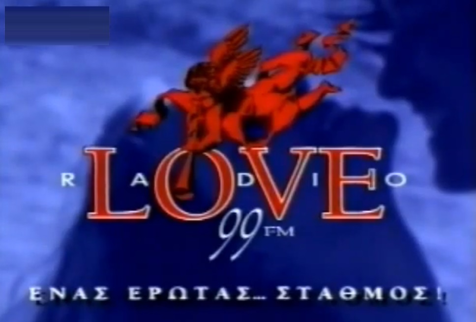 Love 97.5: 25 χρόνια «ένας έρωτας σταθμός» (βίντεο)