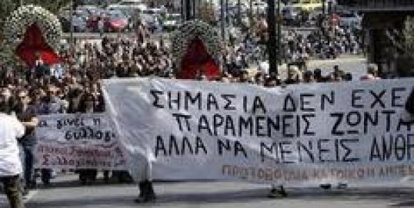 ΕΝΑ IΣΠΑΝΙΚΟ ΤΡΑΓΟΥΔΙ ΓΙΑ ΤΟΝ ΔΗΜΗΤΡΗ ΧΡΙΣΤΟΥΛΑ