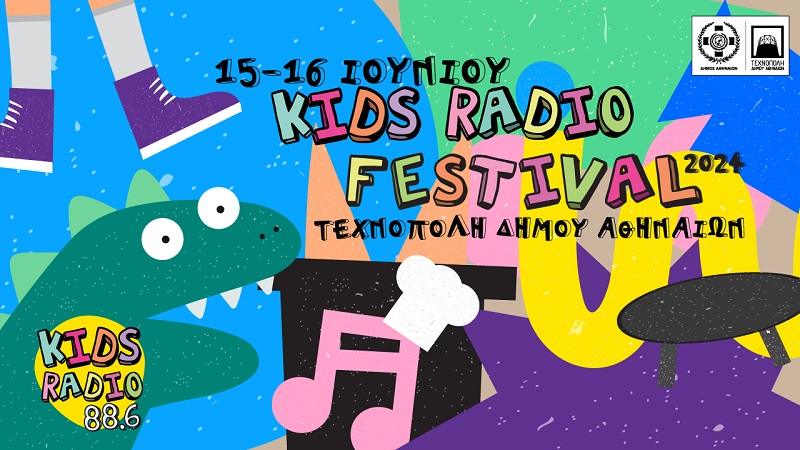 Έρχεται το τρίτο Kids Radio Festival στην Τεχνόπολη