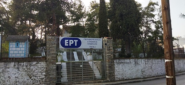 Να ήταν ένα, να ήταν δυο, να ήταν τρία τα «ΖΑΡΙΑ»; 