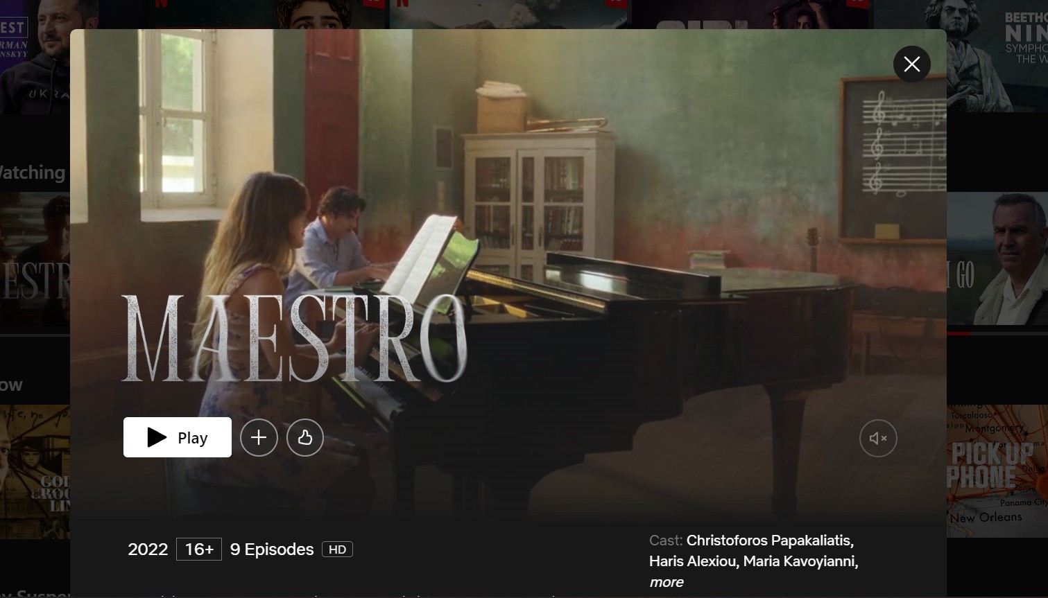 Το Maestro ανέβηκε στο Netflix
