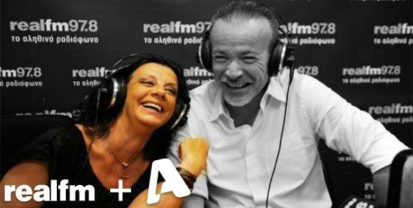 Ζήτημα με Ακριβοπούλου στον Real FM