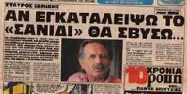 ΘΕΑΤΡΟ ΣΤΟ ΤΡΙΤΟ ΠΡΟΓΡΑΜΜΑ