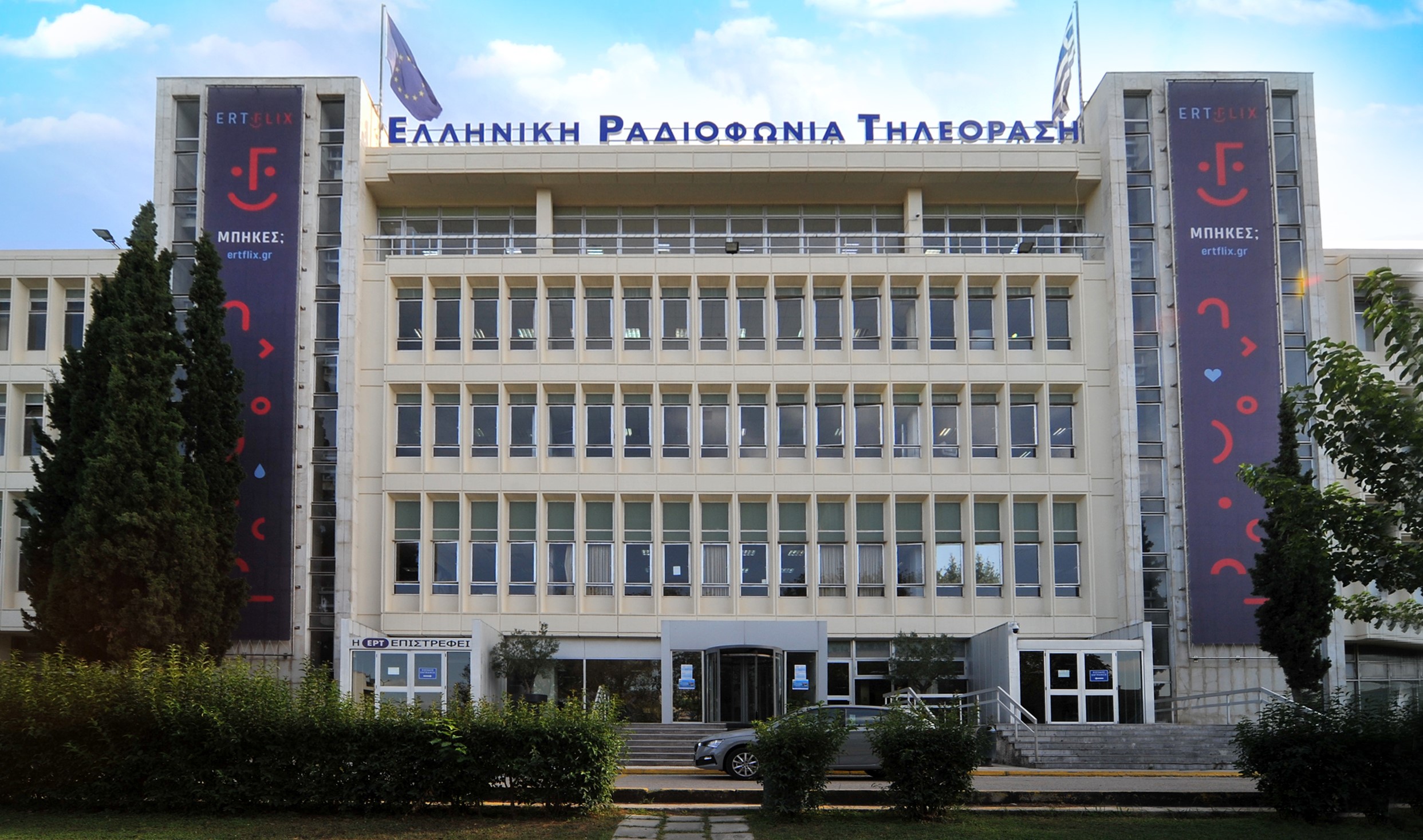 H απάντηση της ΕΡΤ στον Ολυμπιακό