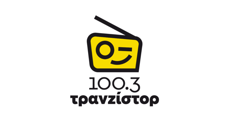 Τρανζίστορ 100.3 (Θεσσαλονίκη)