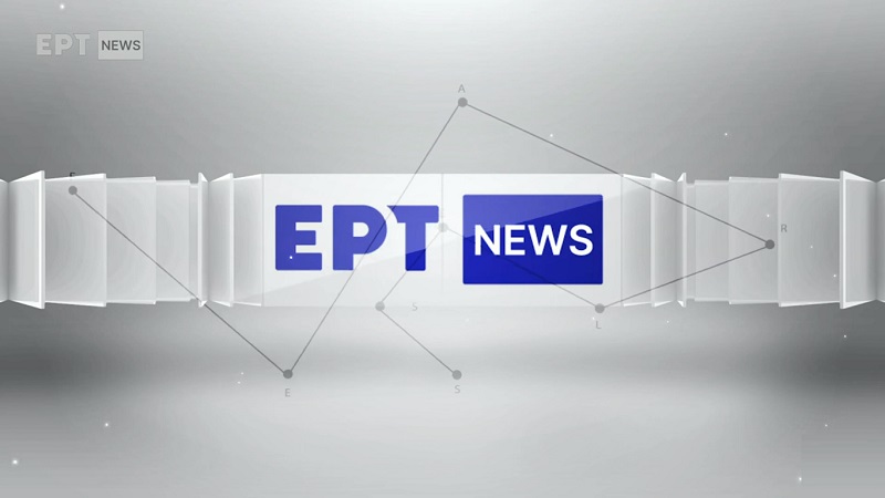 Με εκπομπές στην ΕΡΤ News οι Γιώργος Κουβαράς, Απόστολος Μαγγηριάδης και Δημήτρης Κοτταρίδης