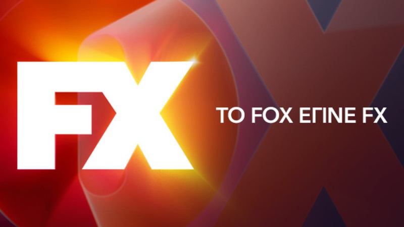 Σε FX μετονομάστηκαν τα κανάλια FOX