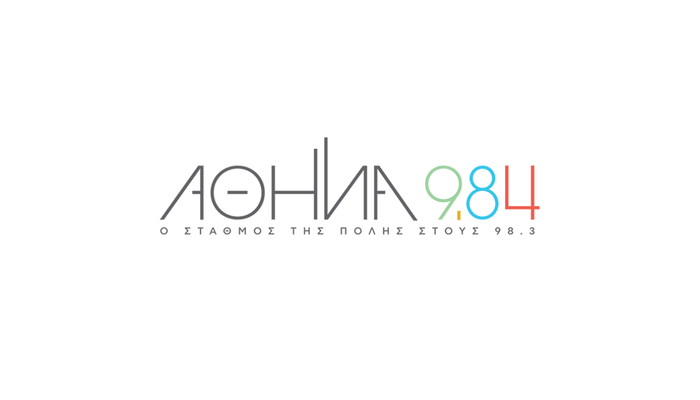 Ο Αθήνα 9.84 με σούπερ πρόγραμμα για την Παγκόσμια Ημέρα Ραδιοφώνου