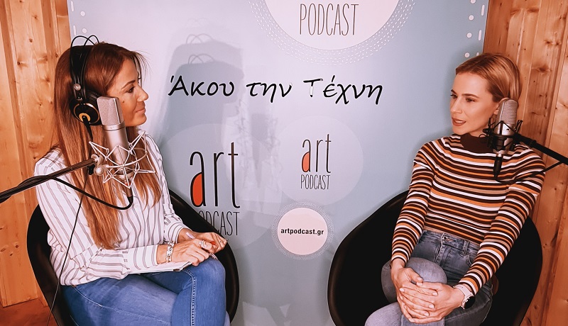 Η Νάντια Μπουλέ στο «Art Podcast» της Γιώτας Τσιμπρικίδου