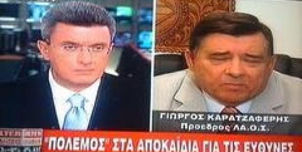 ΚΑΡΑΤΖΑΦΕΡΗΣ ΚΑΙ ΧΑΤΖΗΝΙΚΟΛΑΟΥ ΠΑΝΤΟΣ ΚΑΙΡΟΥ