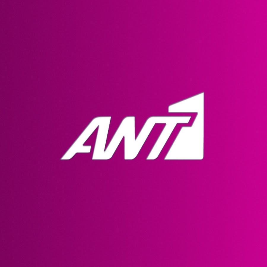 O ANT1 θέλει να «ξεψαχνίσει» τα Ιδρύματα
