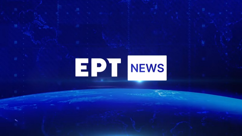 Έρχεται το επίσημο λανσάρισμα της ΕΡΤ News