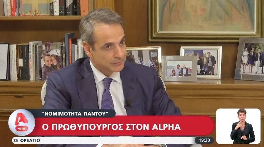 Διπλή πρωτιά για τις ειδήσεις του Alpha με τη συνέντευξη Μητσοτάκη