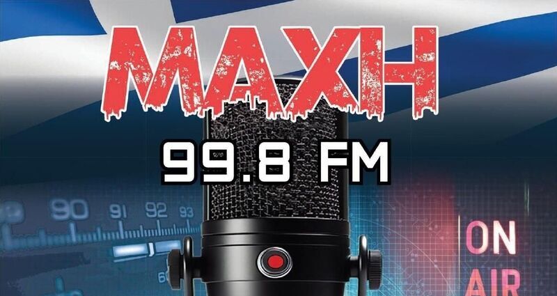 Βγαίνει την Δευτέρα στα FM της Αθήνας ο Μάχη 99.8