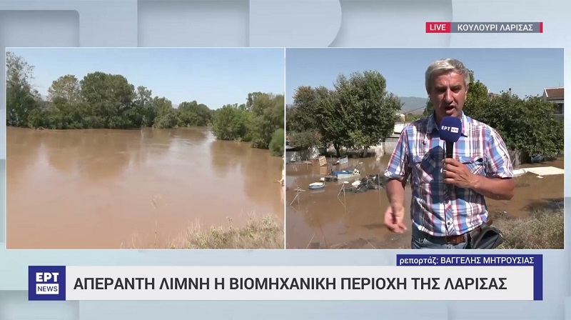 Ε.Ε.ΕΡΤ: «Χωρίς οργάνωση και μέτρα ασφαλείας η κάλυψη των πλημμυρών από την ΕΡΤ»