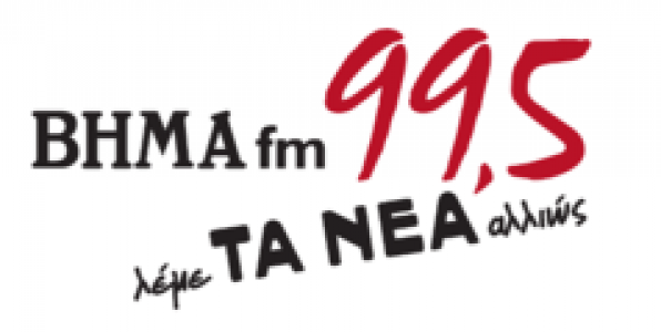 ΕΝ ΑΝΑΜΟΝΗ ΕΞΕΛΙΞΕΩΝ ΣΤΟΝ ΒΗΜΑ FM