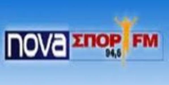 ΝΕΑ ΕΚΠΟΜΠΗ ΣΤΟ NOVA ΣΠΟΡ 94,6