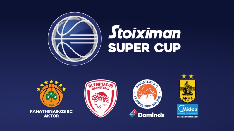 Το ελληνικό Super Cup του μπάσκετ σε ΕΡΤ3 και ΕΡΑ Σπορ 101.8