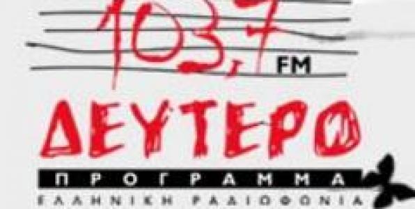 103,7 ΤΡΑΓΟΥΔΙΑ ΘΑ ΣΟΥ ΠΩ…LIVE AND UNPLUGGED