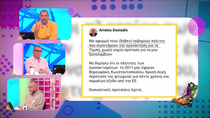 4 κανάλια με πρωτιές στο σύνολο ημέρας και το prime time