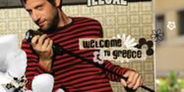 MARAVEYAS ILEGAL: WELCOME TO GREECE