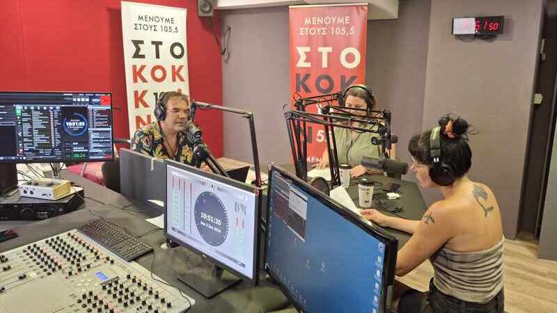 Άνοδος για τον 105.5 Στο Κόκκινο με το απεργιακό του πρόγραμμα