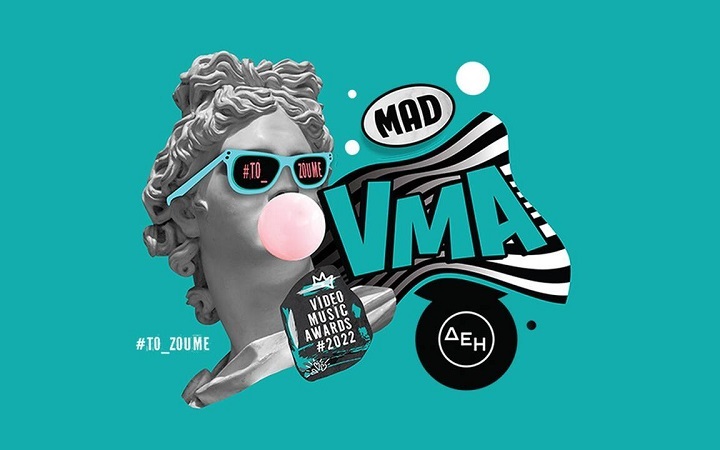 Ξύλο μεταξύ δύο τράπερ στα Mad VMA
