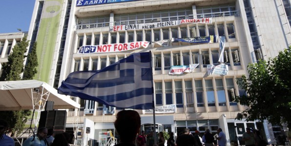 Κι άλλη δικαστική απόφαση υπέρ των απολυμένων της ΕΡΤ