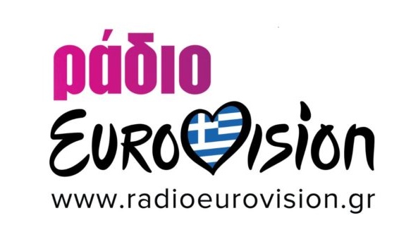 Μετά το κανάλι στο ERTFLIX, τώρα και web radio για την Eurovision