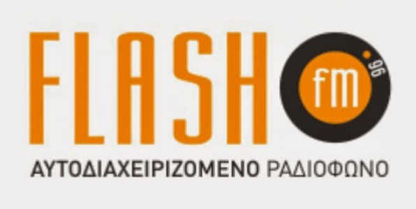 24ωρος Flash 96 από το Σεπτέμβριο