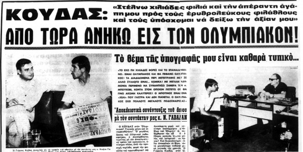 Ο παρεμβατικός «Σκάι 100.3» και η Νο 1 «ΕΡΑ Σπορ»