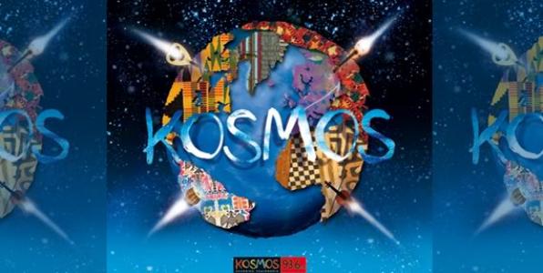 Η ΕΡΑ Φλώρινας έγινε... Kosmos