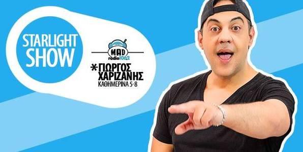 Εκτός Mad Radio 106.2 ο Γιώργος Χαριζάνης