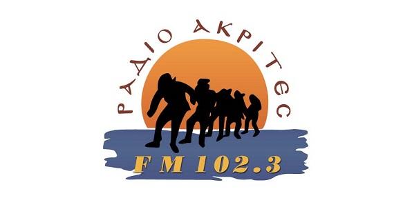 Ράδιο Ακρίτες 102.3 (Θεσσαλονίκη)